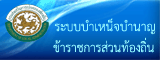 pensionfund