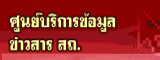 ServiceServlet