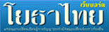 yotathai