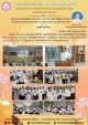 โครงการส่งเสริมพัฒนา คุณธรรม จริยธรรม ให้แก่ผู้บริหารท้องถิ่น สมาชิกสภา พนักงานส่วนตำบล พนักงานจ้าง ประจำปี พ.ศ.2568